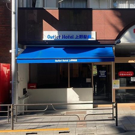 Outlet Hotel Uenoekimae Tokyo Dış mekan fotoğraf